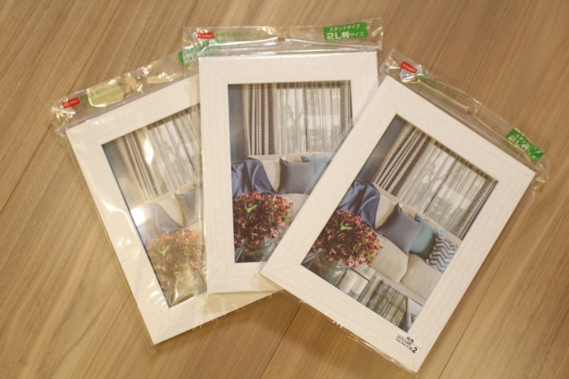 フォトフレーム_ダイソー