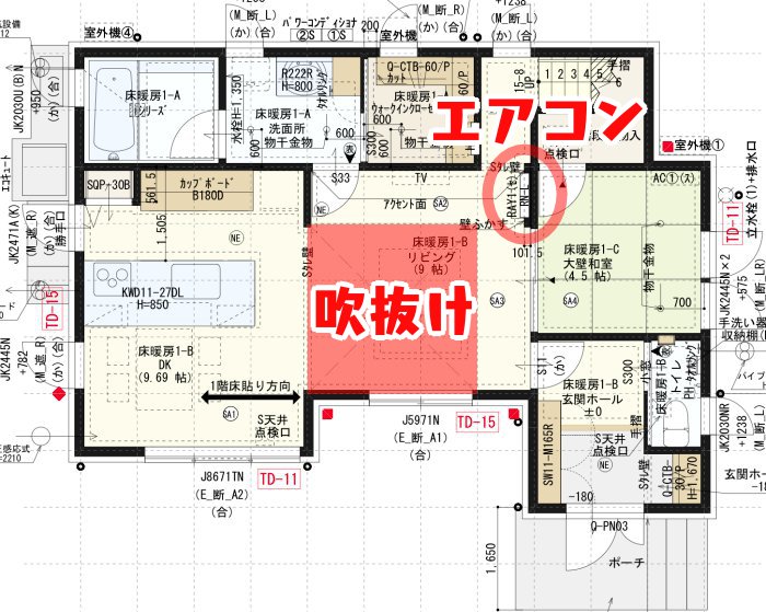 間取り_1階_吹抜けとエアコン