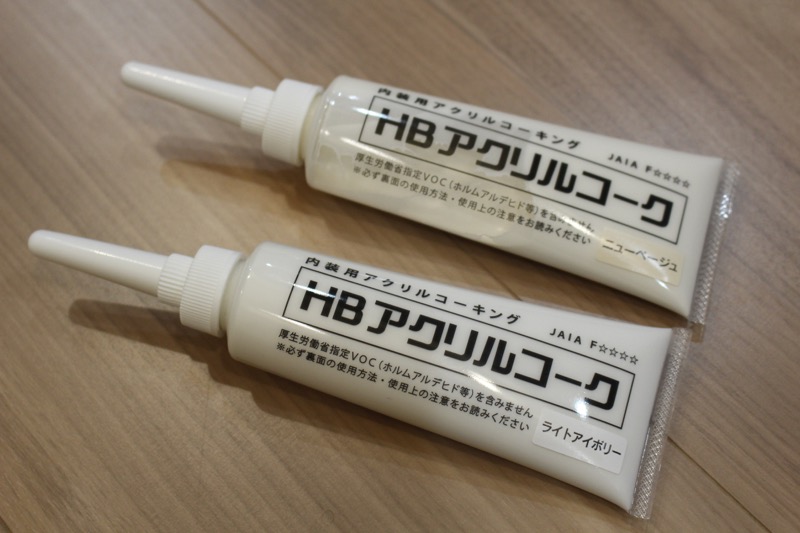 アクリルコーク