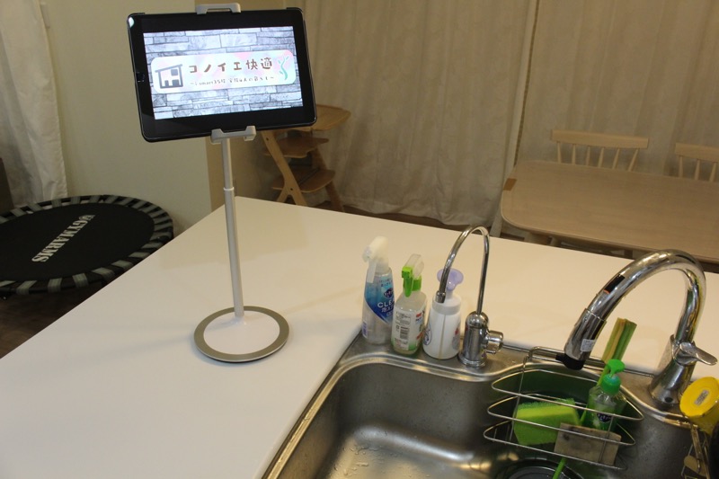 タブレットスタンド_キッチンで使う