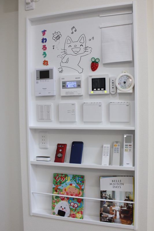 リモコンニッチ_普段の使い方