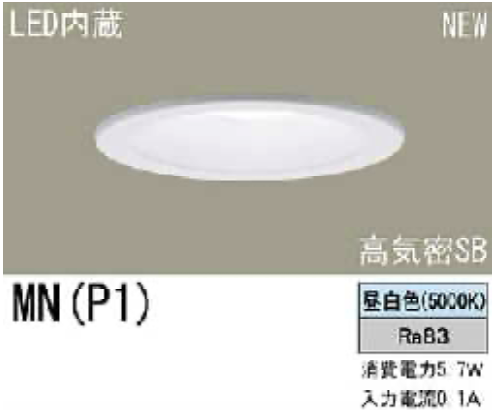 キッチン_LEDライト_MN(P1)