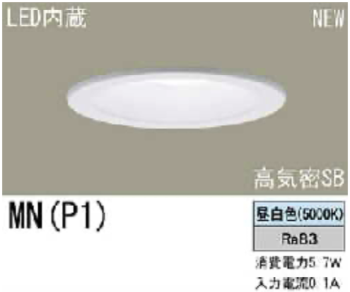 リビング_ダウンライト_MN(P1)