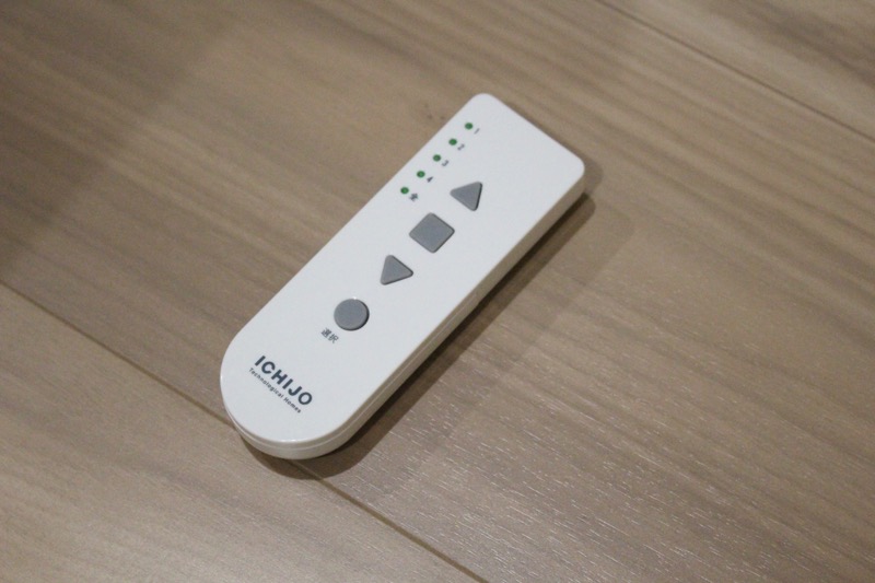 電動ハニカムシェード_リモコン