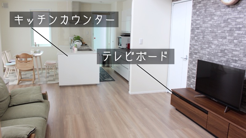 リビング・ダイニングの収納