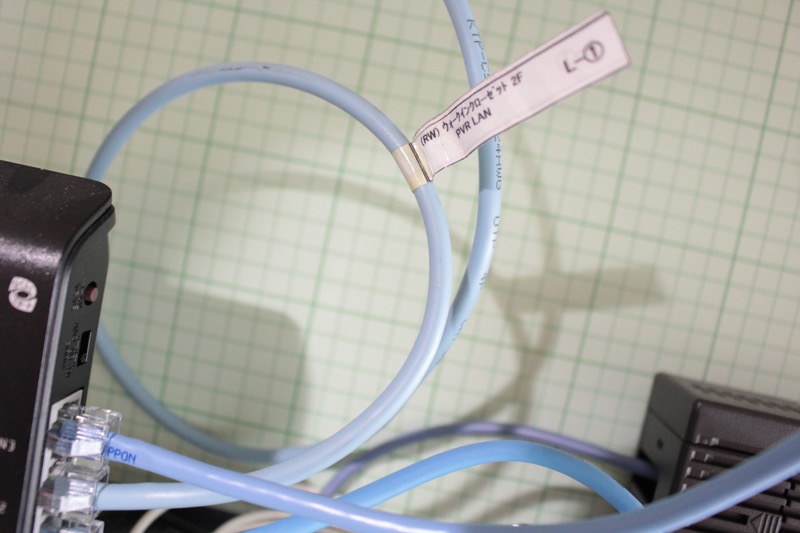 情報ボックス_LANケーブル
