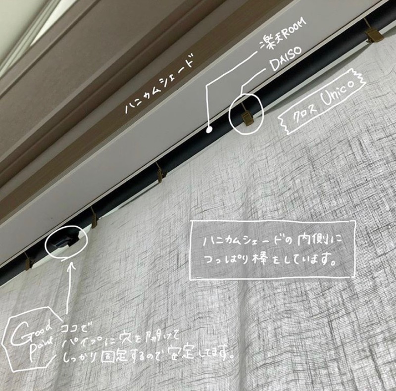 突っ張り棒でカーテン_1