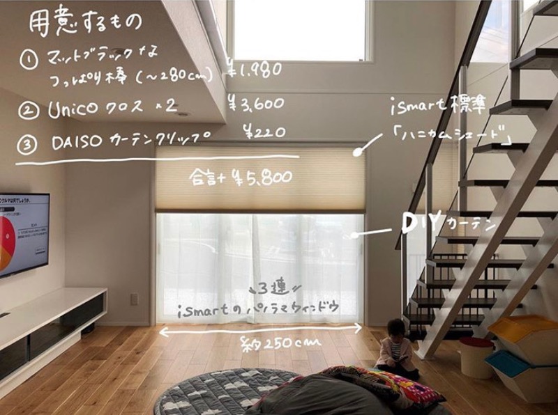 突っ張り棒でカーテン_2