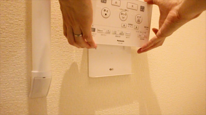 アラウーノ_リモコン外す