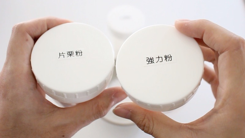 小麦粉ふりふりストッカー_ラベル