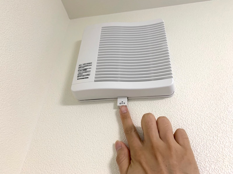 キッチン給気口ロック