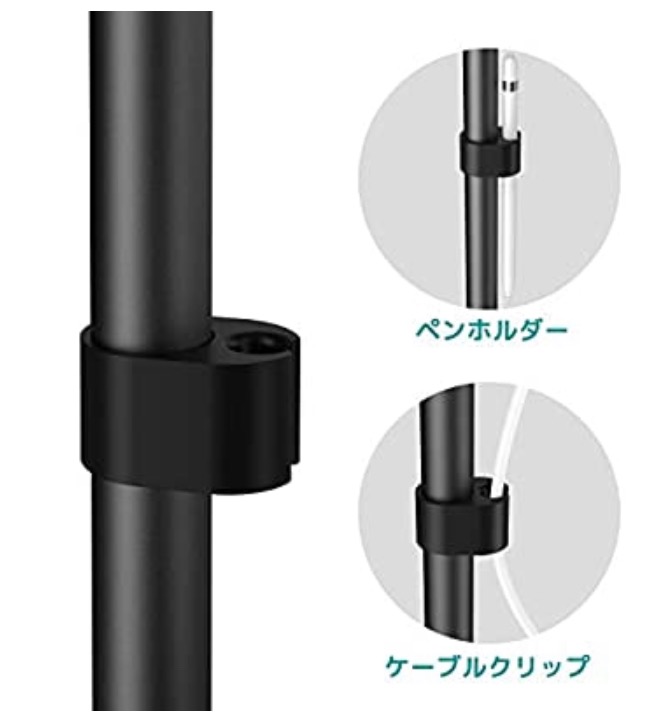 タブレットスタンド_ケーブルクリップ