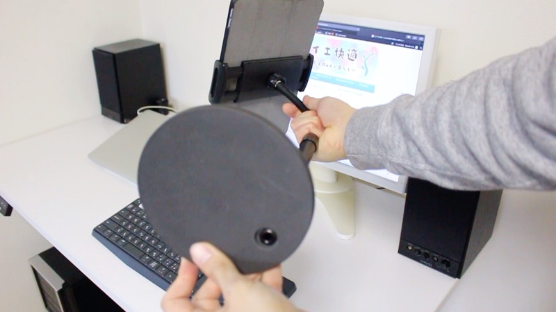 タブレットスタンド_土台