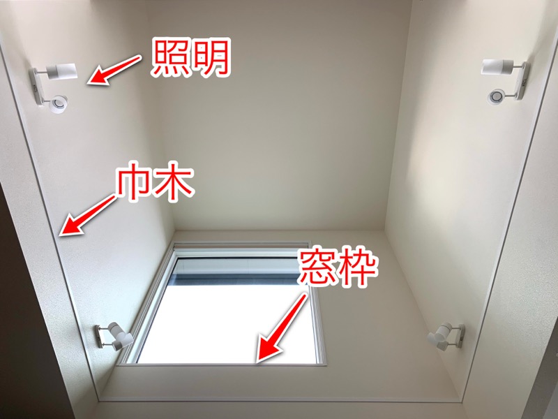 吹き抜け_ほこりが溜まる場所