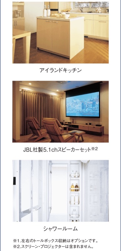 紹介制度_契約時_オプション2