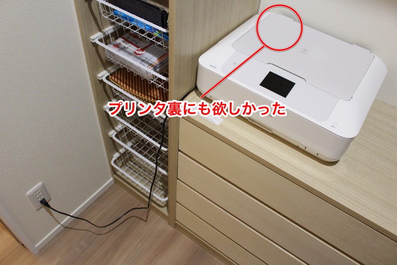 2階ウォークインクローゼット_プリンタ裏にコンセント