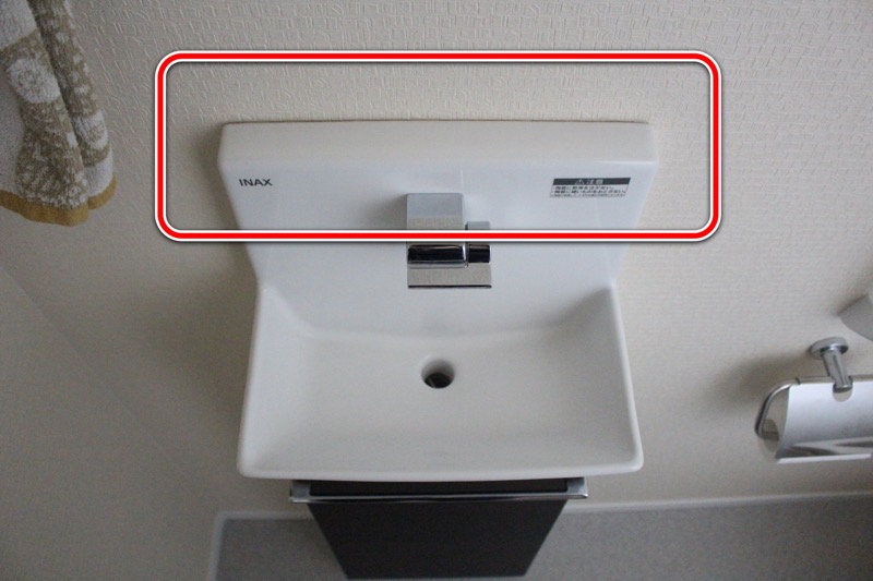 LIXILコフレルスリム_置く場所