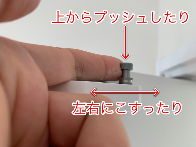 ドアきしみ_直し方