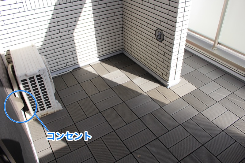 ルーフガーデン_コンセント位置