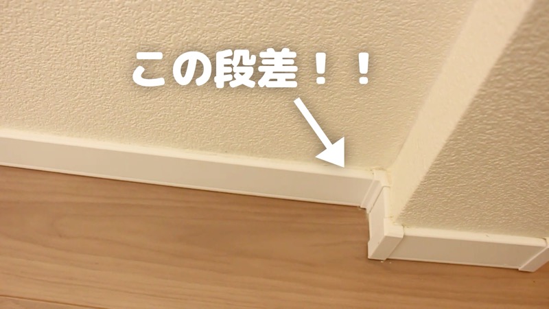 吹き抜け廊下_壁の段差