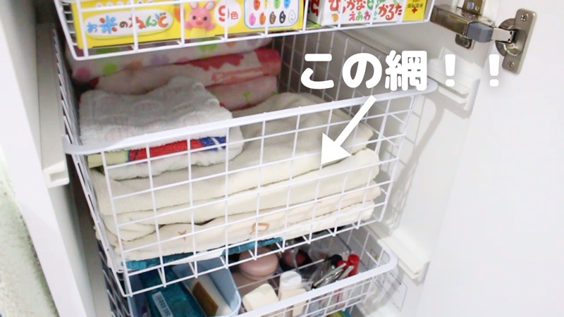 洗面台収納_網