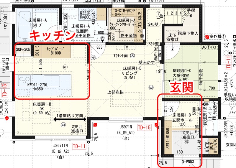 間取り図_1階_キッチンと玄関