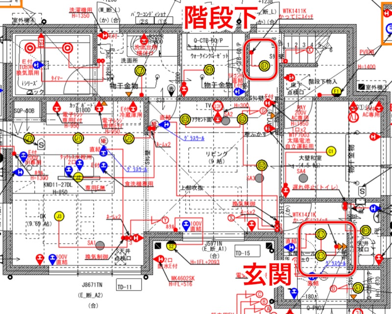 電気図面_1階_かってにスイッチ