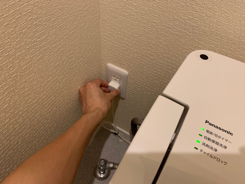 トイレ(アラウーノ)_コンセント抜く