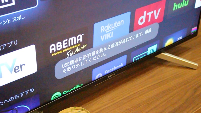 LEDテープライト_電流超過