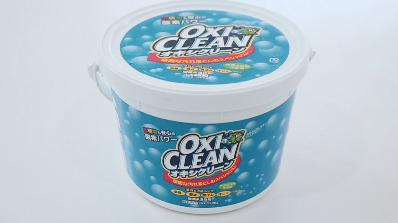 オキシクリーン