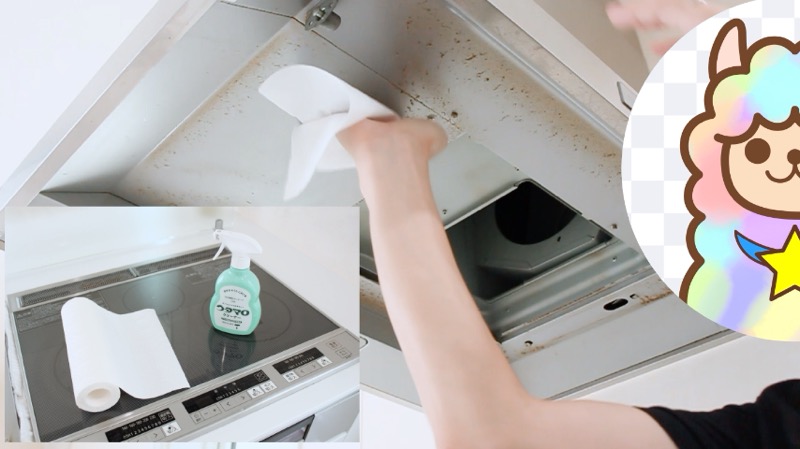 レンジフード_ウタマロクリーナーとキッチンペーパーで掃除