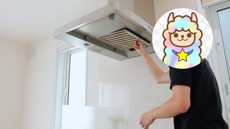 レンジフード_フィルター外す