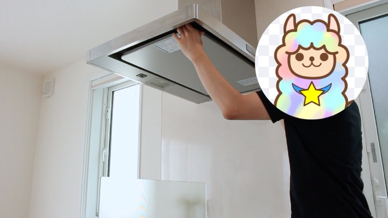 レンジフード_整流板外す