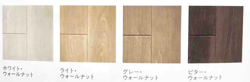 カタログ_フローリング_モクリア