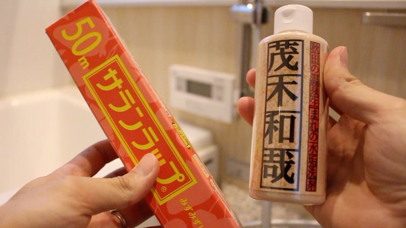 茂木和哉_ラップ