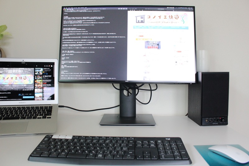 DELL4KモニターU2720QM_高さ最高