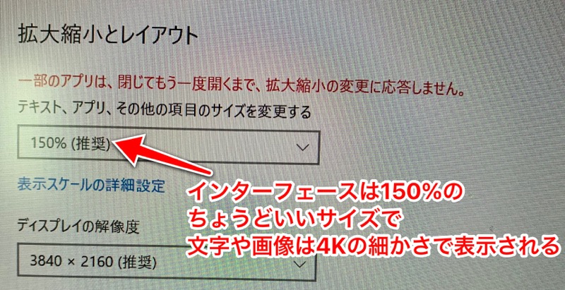 DELL_U2720QM_Windowsディスプレイ設定