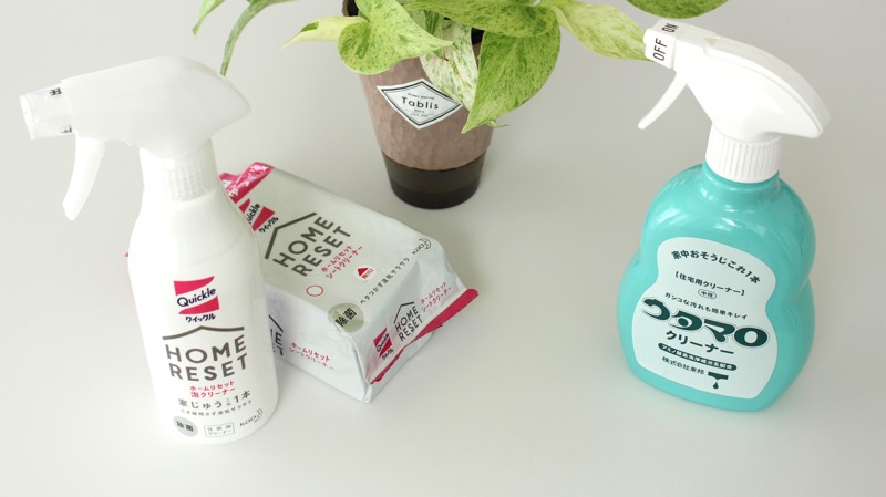 クイックル_ホームリセットとウタマロクリーナー