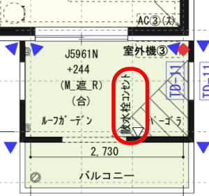 散水栓コンセント