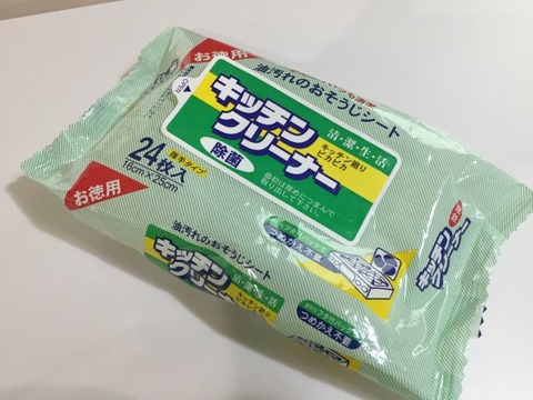 12_レンジフードの掃除