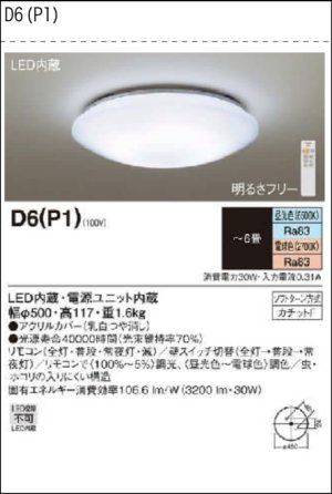 ダイニング照明