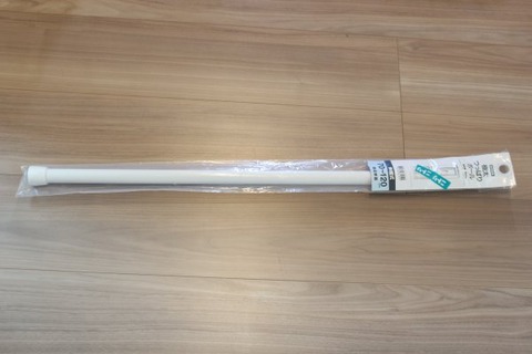 ニトリ_極太つっぱりポール