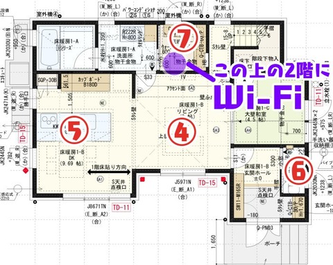間取り_1階_回線速度測定