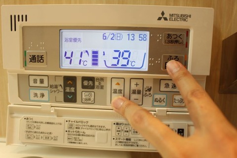 13_循環洗浄_試運転