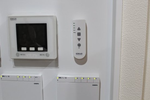 リモコンニッチにハニカムシェードのリモコン