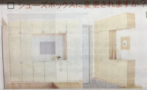 カタログ_シューズボックス