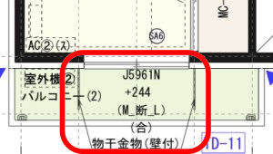 室外物干金物(屋外用壁付けタイプ)