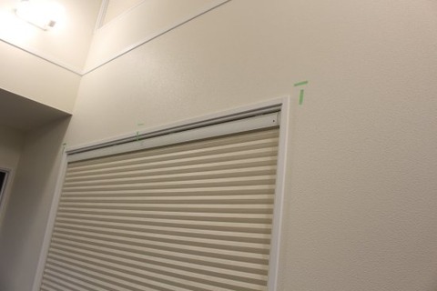 高さ合わせの目印