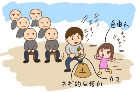 地鎮祭イラスト