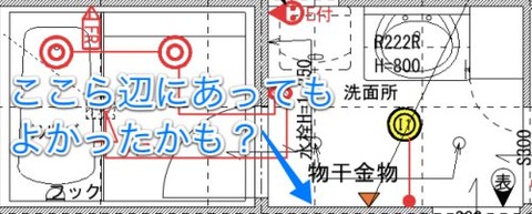 脱衣所のコンセント